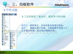網(wǎng)絡技術在四川省教育信息技術科研課題中的應用與發(fā)展研究