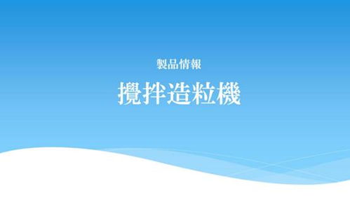 2021先進(jìn)粉體裝備制造及營(yíng)銷(xiāo)網(wǎng)絡(luò)研討會(huì)圓滿落幕，網(wǎng)絡(luò)技術(shù)研究賦能產(chǎn)業(yè)新未來(lái)