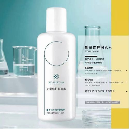 酵醒肌膚原生力，全麗領跑全球酵母護膚品加工廠