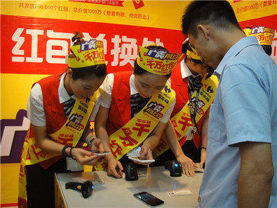 家樂(lè)福加入&ldquo;廣貨網(wǎng)上行&rdquo;發(fā)千萬(wàn)紅包_公司_經(jīng)濟(jì)網(wǎng)_國(guó)家一類新聞網(wǎng)站